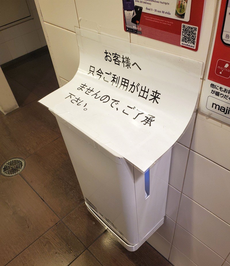 japan-for-the-first-time