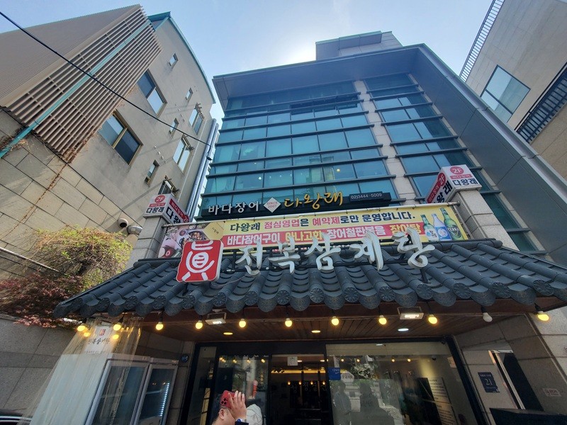 seoul-neighborhoods